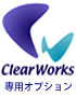 ClearWorksヘルプデスク