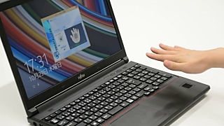 FUJITSU インフラ構築サービス AZBOX マイナンバー業務システム連携PC