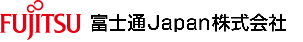 富士通Japan株式会社